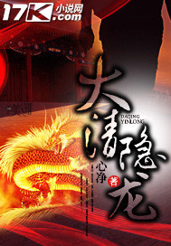 夕 诺