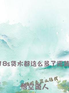 若欣似旧