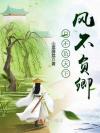 缺席的证据