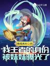 治愈？这我会啊！